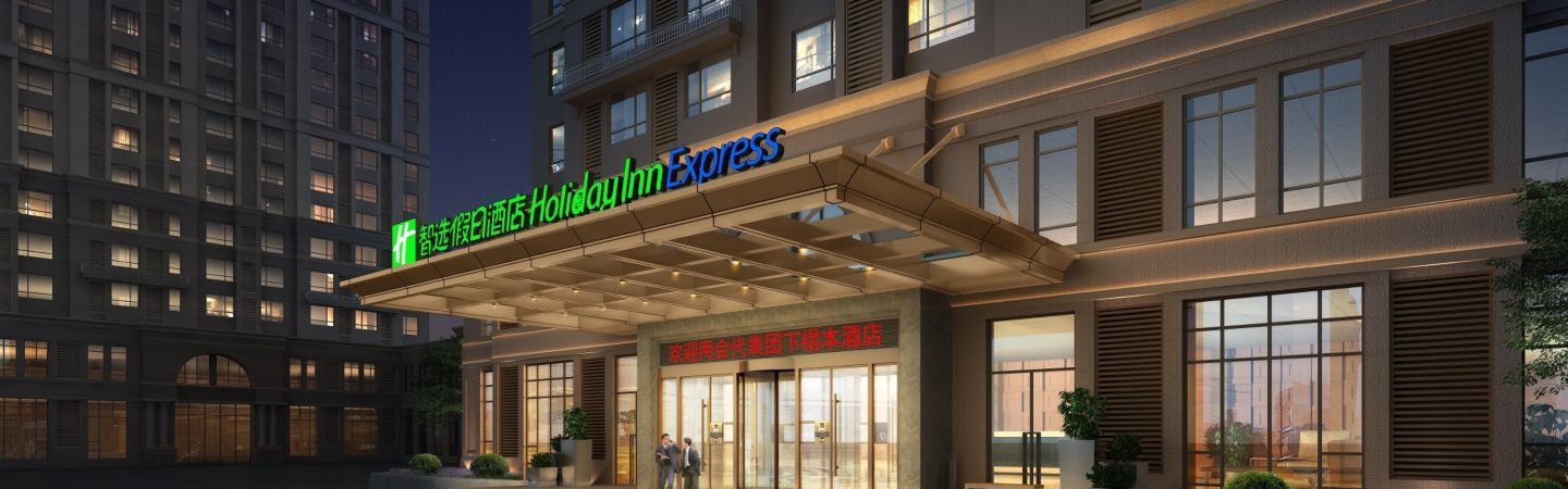 Holiday Inn Express Shenyang Tawan, An Ihg Hotel Экстерьер фото